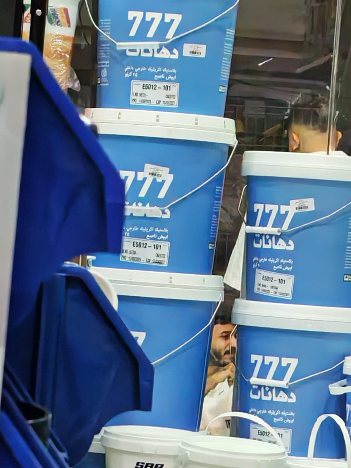 دهانات 777