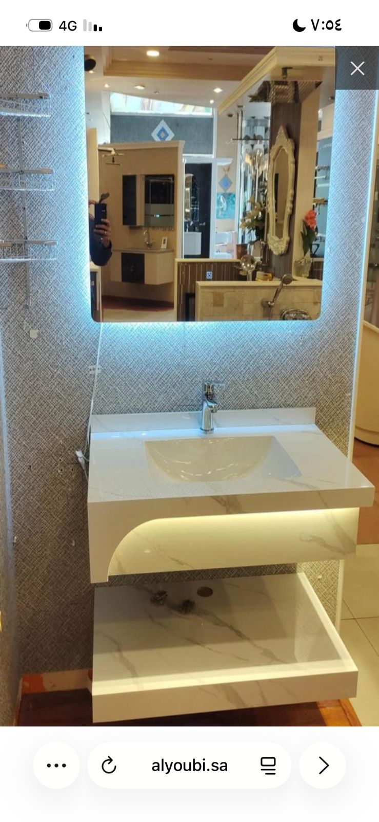 ثريا LED دائرية